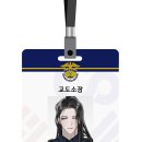 최*윤 이미지