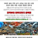 행복빌 주변 이미지