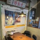 79대포오송점 | 청주맛집) 생맥주가 맛있는 맛집 [79대포]내돈내먹 솔직후기