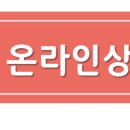 바리스타2급 자격증(야간) 이미지