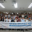 데이프렌즈