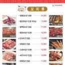 12월 6일(수요일)주중모임 [5] 이미지