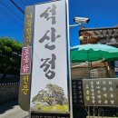 등나무1,2,3.길 이미지