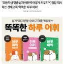 푸른동산유치원 이미지