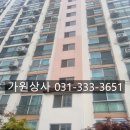 처인구 역북동 신우아파트 보일러교체 설치시공후기 (귀뚜라미→린나이보일러) [용인린나이 가원상사...