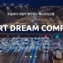 에스디시스템 이미지