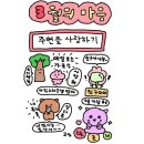 성북동청국장 이미지