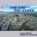 삼성반도체평택캠퍼스 주변 이미지