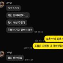 신선대 중턱 | 도봉산 신선대 | 낭만과 고양이가 가득한 코스