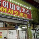 옥이네그릴 네이버블로그