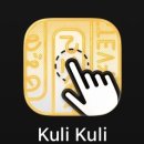 뺑이식당 이미지