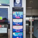 아이봄연합소아청소년과의원