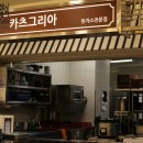 인계동 1045-1 네이버블로그