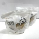 안지아로 수제간식 이미지