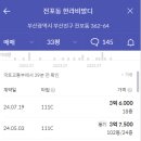 우리한라공인중개사사무소 이미지