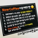 나우커피 개금점