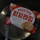 [청주] 율량동 맛집 레코드 피자 RECORD PIZZA 🍕연말 파티하기 좋은 곳 추천