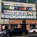 뜨레휴 이곡마을7단지 이미지