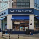 파리바게트 임당역점 | 임당역 맛집 파리바게뜨 경산임당역점 어떨까?｜추천메뉴, 가격, 주차, 영업시간까지