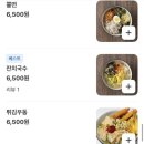 무청시래기1408떡볶이