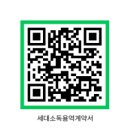 영동위생방역공사