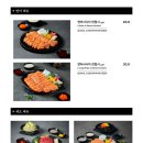 육회바른연어안성 이미지
