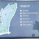 회천4동사무소 이미지
