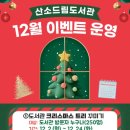태백산소드림도서관 이미지