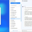 중앙민원센터 이미지