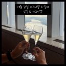 살롱드루이 - 116957 | [서울 잠실 시그니엘] 79층 살롱 드 시그니엘 해피아워 최신 후기 꿀팁 (뽀므리 20잔 부순 커플)