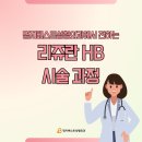 명지베스트성형외과의원 이미지