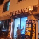 데캉전자담배태백점