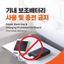 체크인 체크PC 이미지