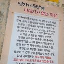 엄가네곰탕 이미지