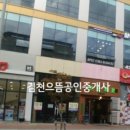 배스킨라빈스김천혁신 이미지