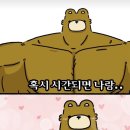 레아핏PT 네이버블로그