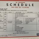 이케이어학원