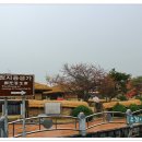 정지용생가 이미지