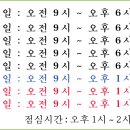 한돌한의원 이미지