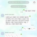 바다가 보이는 집 | 포토덤프는 끝이 났지만 오랜만에 돌아온 카톡테마 소개입니다..