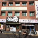 춤추는해녀