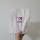 베스킨라빈스 앞 이미지