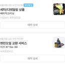 동화세차장 | 제주 마지막 일상 모음.zip