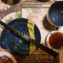 도쿄술집안동옥동점 네이버블로그