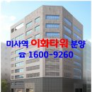 이화노래주점 - 동래구 금강로106번길 34 | 이화노래주점