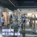(주)더이로운