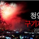 가장맛있는족발 청양점 이미지