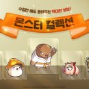 인쇄몬스터