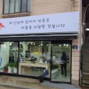 이재영미용실