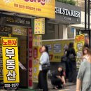 태양보룡 네이버블로그
